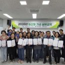 고령농산물 엔디엔뉴스