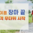하이키즈펜션 이미지