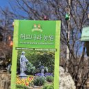 동물식물 자연과학교실 | 메밀꽃 필 무렵의 고장, 봉평 '허브나라 농원' 가족여행 후기