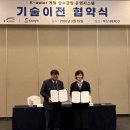 이앤아이 이미지