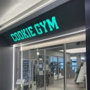 쿠키짐 | 오송 쿠키짐 후기｜기구 구성부터 운동 동선까지, 오래 다니기 좋겠던 헬스장