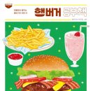 이음독서논술학원