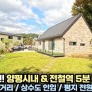 땅나와부동산중개 이미지