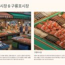 포항온누리센터