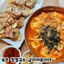 쩡옥이네
