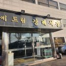 동두천장례식장 Daum카페