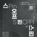 삶의 문학