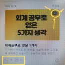 4주차 블로그 여행