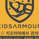 케이방역강동