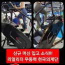 근육형제 이미지