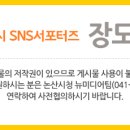 봉계공 윤유선생 영당 이미지