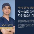 유노성형외과