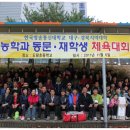 대구도림초등학교 이미지