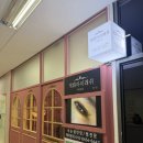별아이래쉬 | 속눈썹 연장 퍼스널디자인 전문살롱 [개화아이래쉬] | LED 속눈썹연장 후기, 오랜 단골이 다시 찾은 이유 👁️
