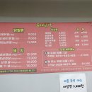 불새닭발 이미지