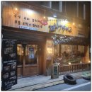 꼬치7942창원 이미지