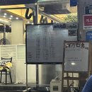 신산호아나고곰장어 | 대구 북구청막창맛집 돌고 돌아 결국엔 서구꼼장어맛집