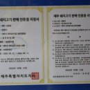 대국축산 이미지