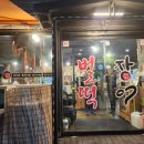 흥도로417번길 이미지