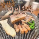 전씨솜씨 이미지