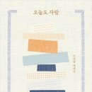 한국 소리터지영희홀 네이버블로그