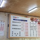 이동왕갈비 이미지