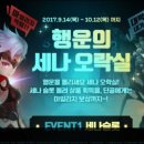 행운오락실 이미지