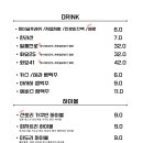 호시쿠즈