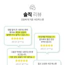 브라더샤인 이미지