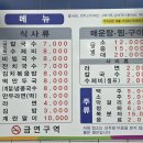 유림쭈꾸미 | 강서수산시장 점심맛집, 생선구이 &amp; 쭈꾸미볶음 제대로 먹고 온 정아식당