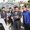 부산동경로당 이미지