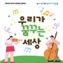 영화국제관광고등학교 이미지