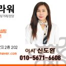 고산태양광발전소 이미지