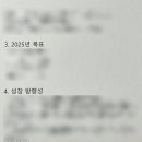 원케어팜 이미지