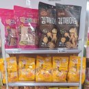 하나로마트 성내점 이미지