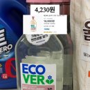 세탁마트 이미지