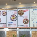 온양한순희부대찌개