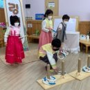 농소초교 병설유치원 이미지