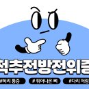 허리업의원 이미지