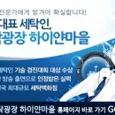 하이얀크리닝 이미지