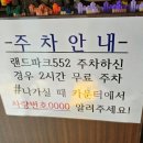 삼성숯불갈비since1991