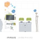 효림산업(주) 이미지