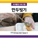 경기도립노인전문시흥병원 이미지