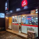 효돈동 효돈중학교 후문 | ( 계약완료 후기 )서귀포시 #효돈동상가 권리 양도양수계약의 건