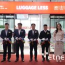 한국도심공항자산관리(주) 이미지