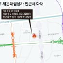 대림소방 이미지