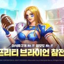 프리티PC 이미지