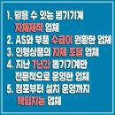 T-ZONE 뽀끼뽀끼 이미지