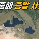 지중해 전이야기 이미지