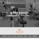 로운안과의원